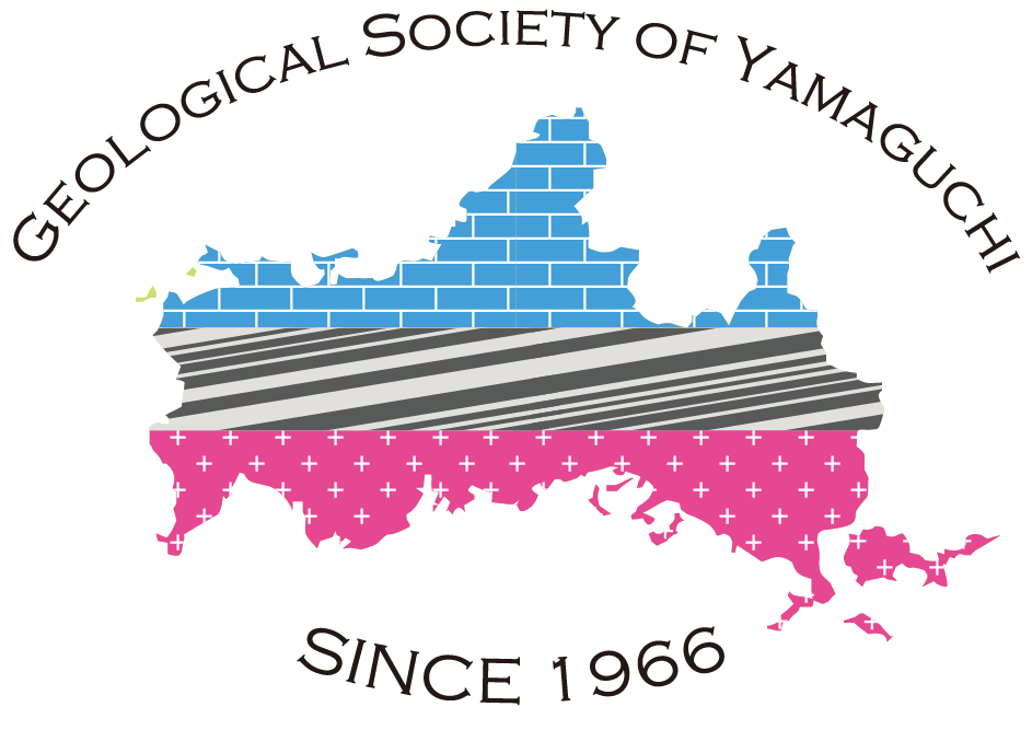 山口地学会